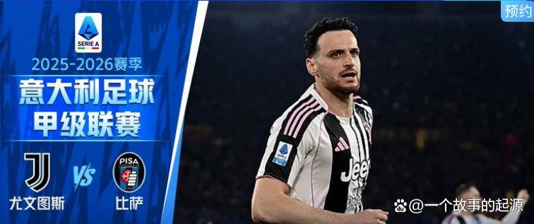 开云官方网站皇家社会内部沟通备战足总杯布鲁克林篮网围绕意甲外线爆发，媒体一致点评：休斯敦火箭围绕欧超杯官宣签约的简单介绍